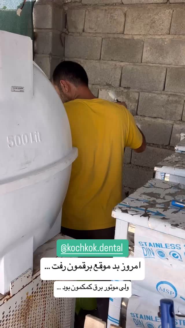  جدید ترین استوری اینستاگرام سروش صلواتیان