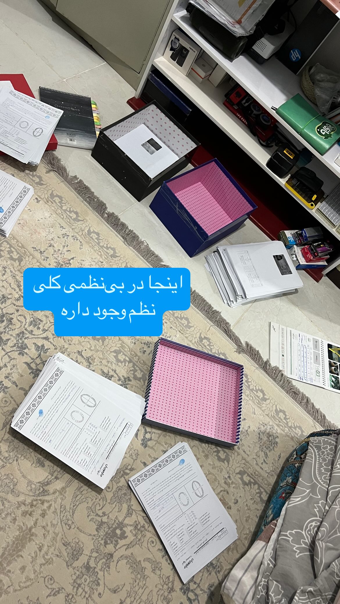  جدید ترین استوری اینستاگرام سروش صلواتیان