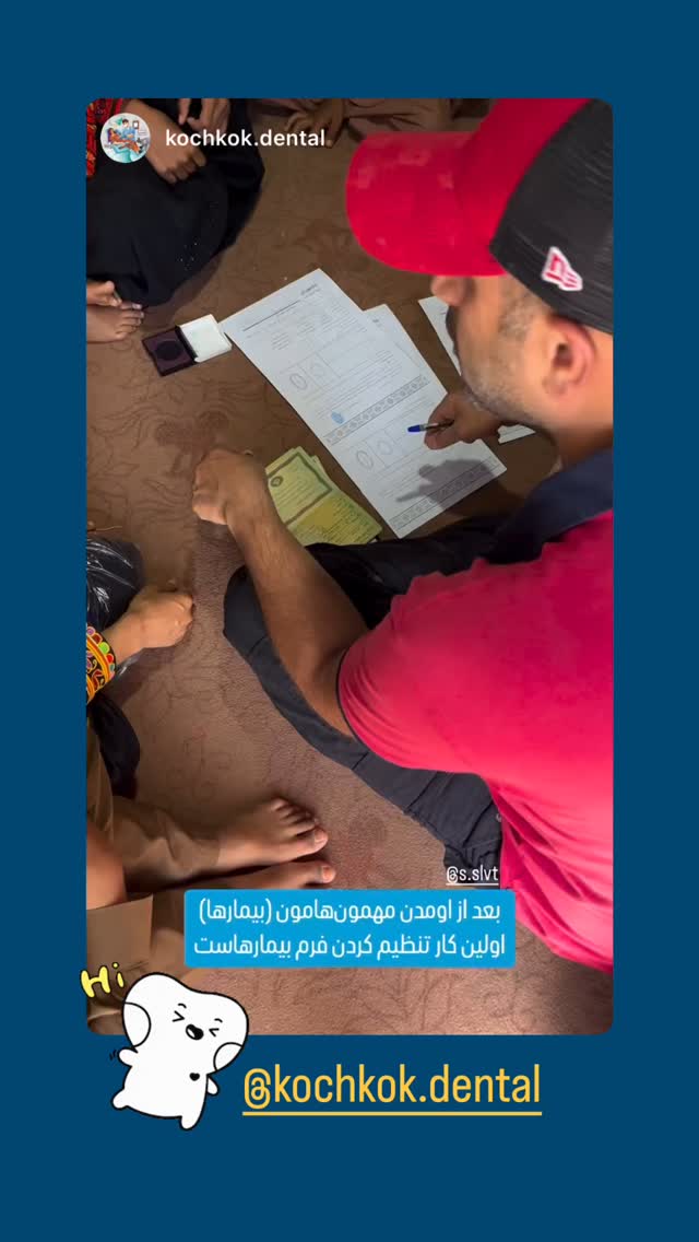 جدید ترین استوری اینستاگرام سروش صلواتیان
