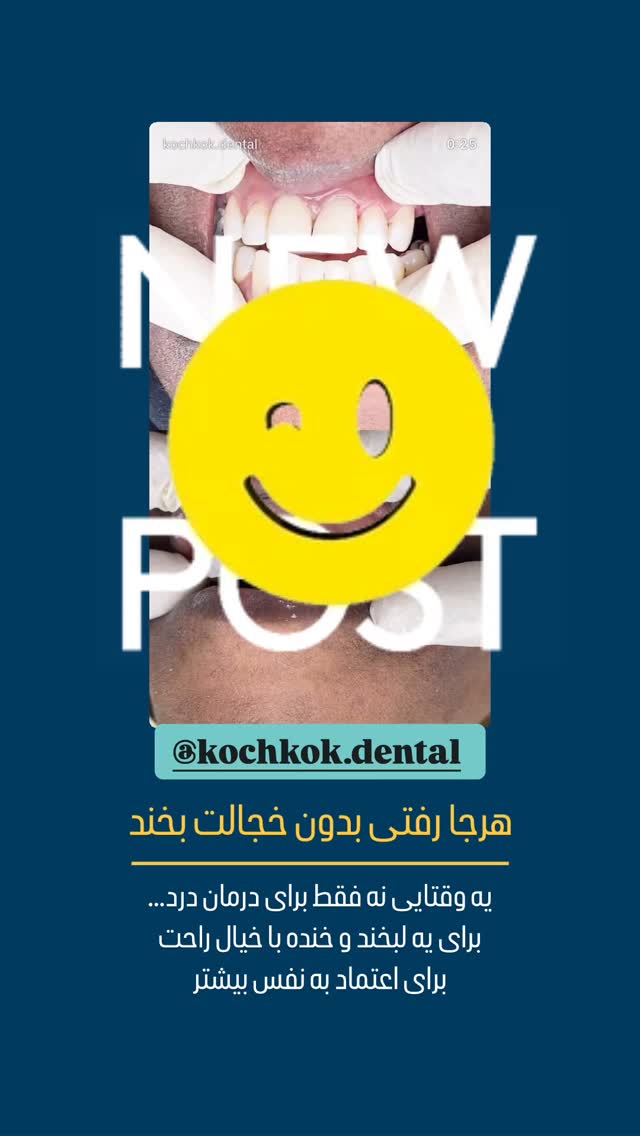  جدید ترین استوری اینستاگرام سروش صلواتیان