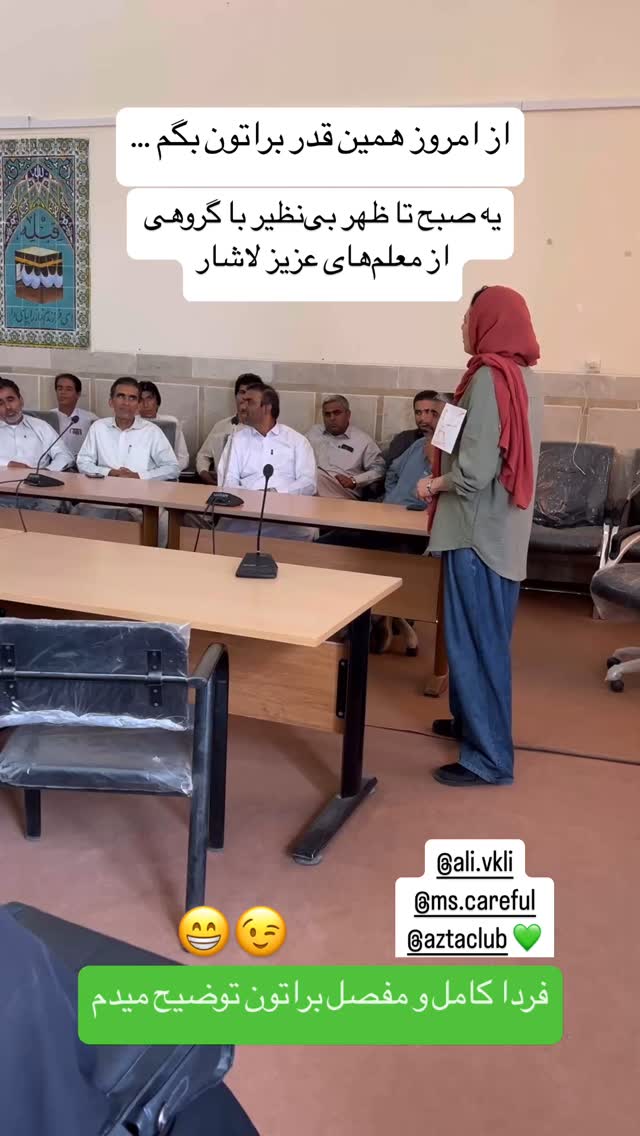  جدید ترین استوری اینستاگرام سروش صلواتیان