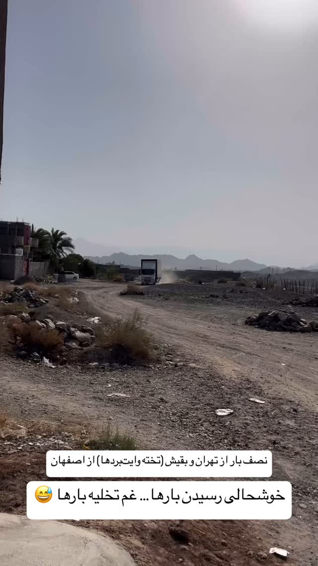  جدید ترین استوری اینستاگرام سروش صلواتیان