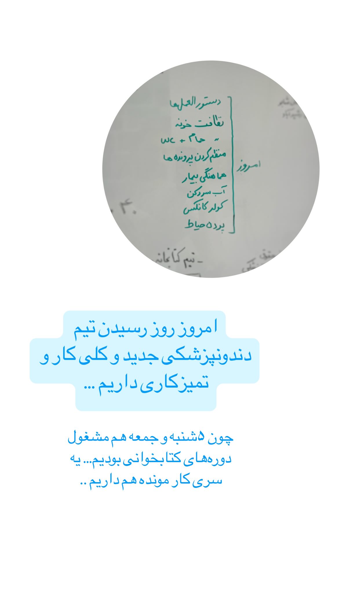 جدید ترین استوری اینستاگرام سروش صلواتیان