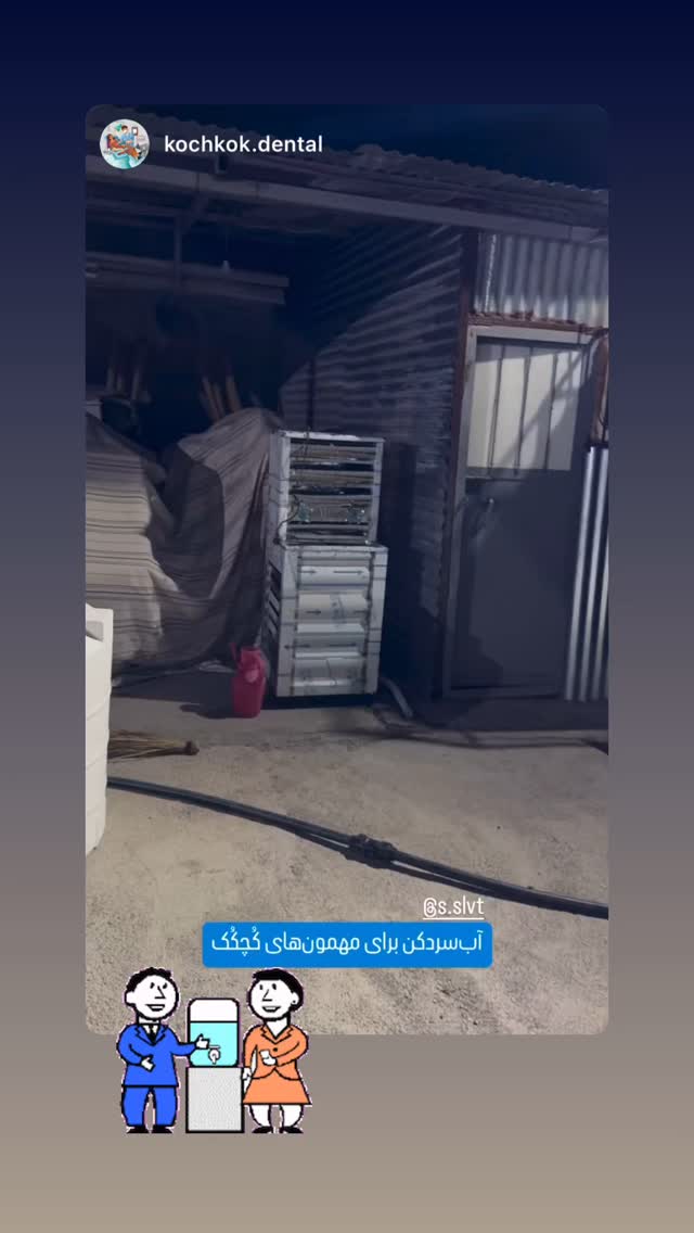  جدید ترین استوری اینستاگرام سروش صلواتیان