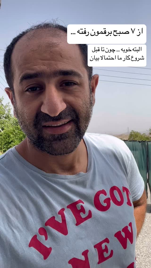  جدید ترین استوری اینستاگرام سروش صلواتیان