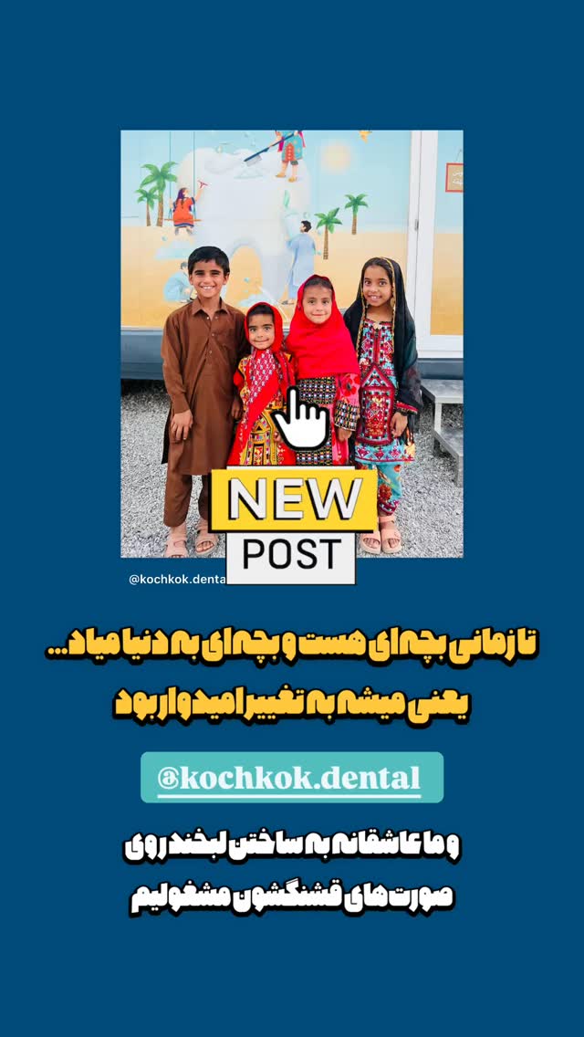  جدید ترین استوری اینستاگرام سروش صلواتیان