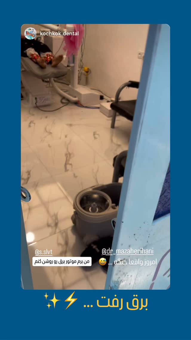  جدید ترین استوری اینستاگرام سروش صلواتیان