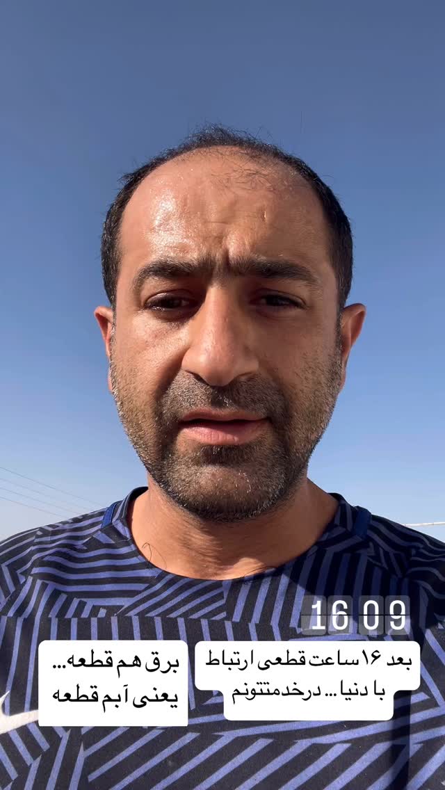  جدید ترین استوری اینستاگرام سروش صلواتیان