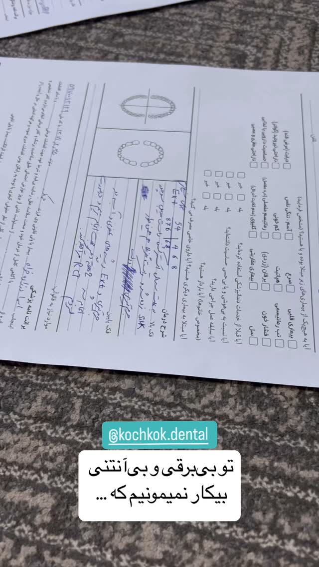  جدید ترین استوری اینستاگرام سروش صلواتیان