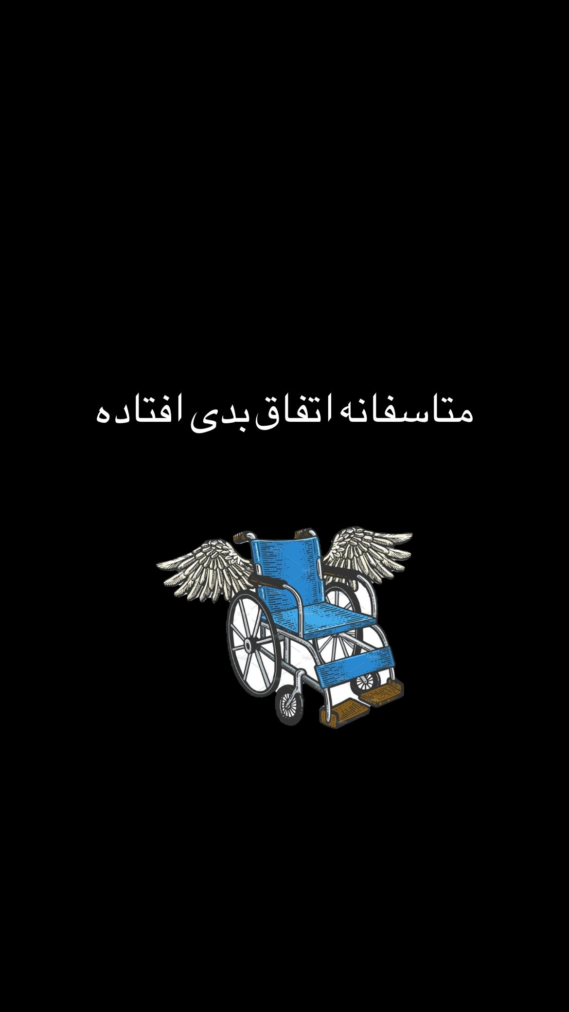  جدید ترین استوری اینستاگرام سروش صلواتیان