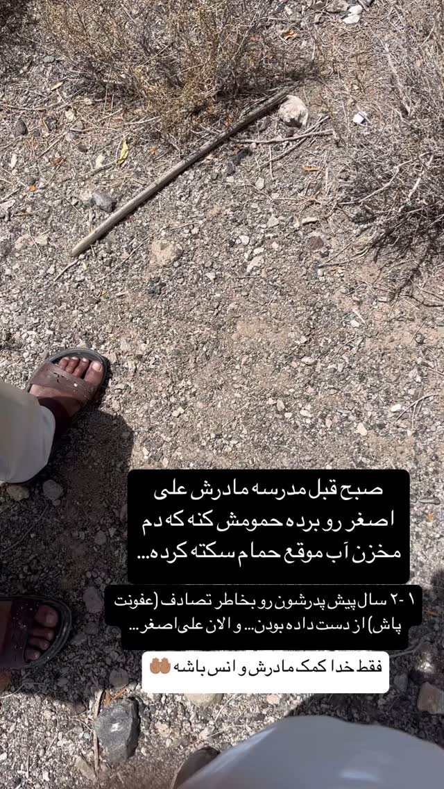  جدید ترین استوری اینستاگرام سروش صلواتیان