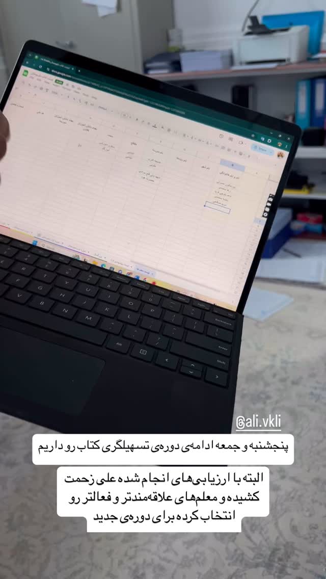  جدید ترین استوری اینستاگرام سروش صلواتیان
