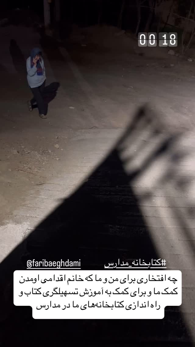  جدید ترین استوری اینستاگرام سروش صلواتیان