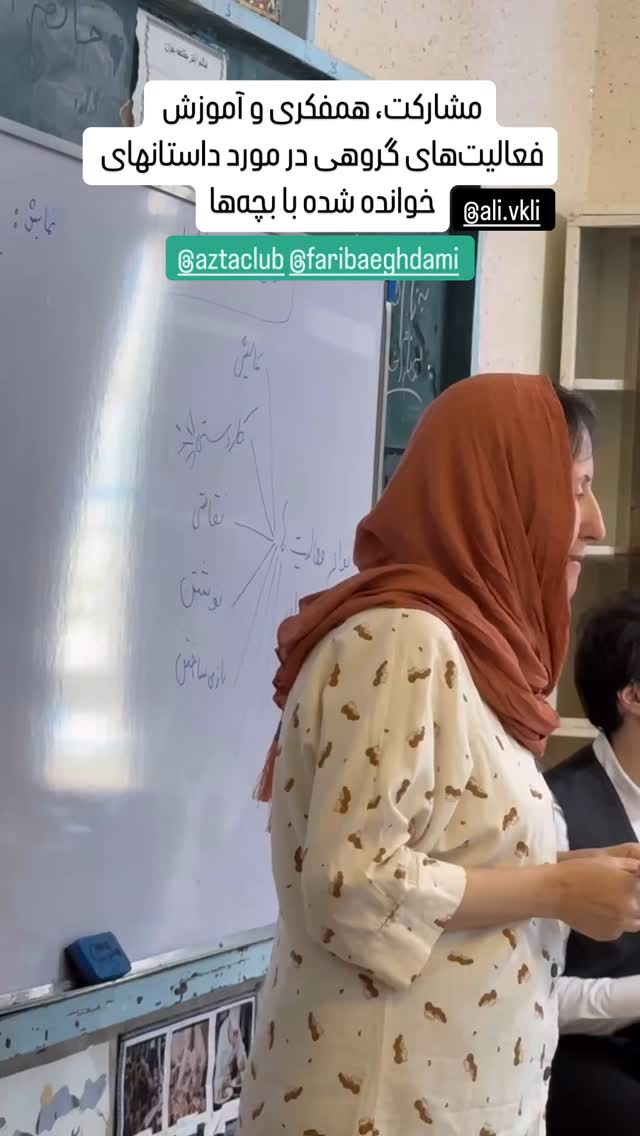  جدید ترین استوری اینستاگرام سروش صلواتیان