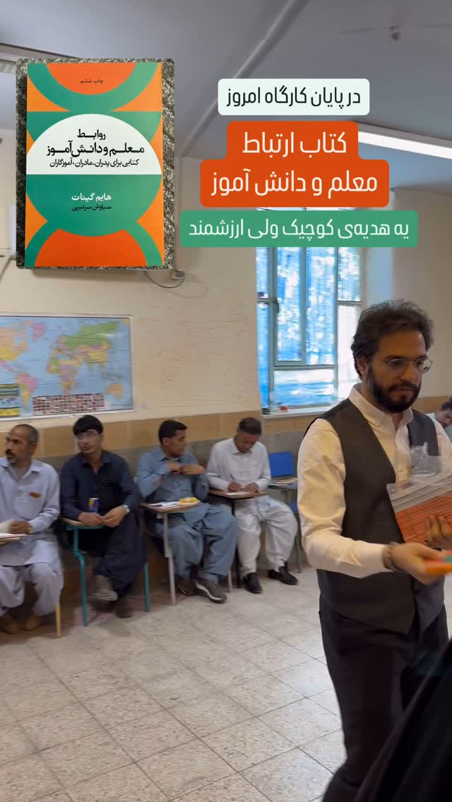  جدید ترین استوری اینستاگرام سروش صلواتیان