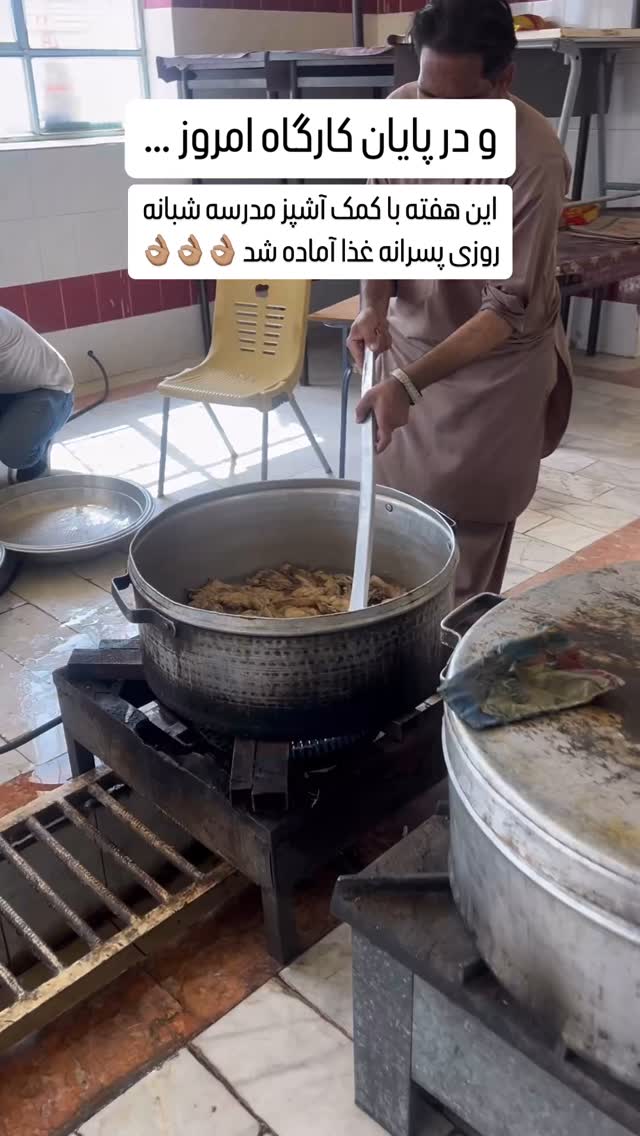  جدید ترین استوری اینستاگرام سروش صلواتیان
