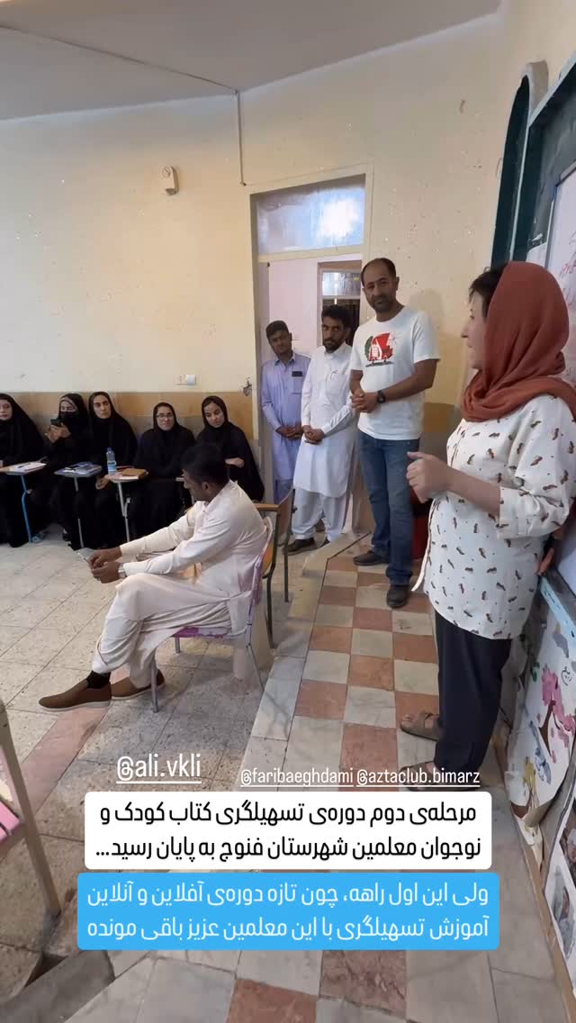  جدید ترین استوری اینستاگرام سروش صلواتیان