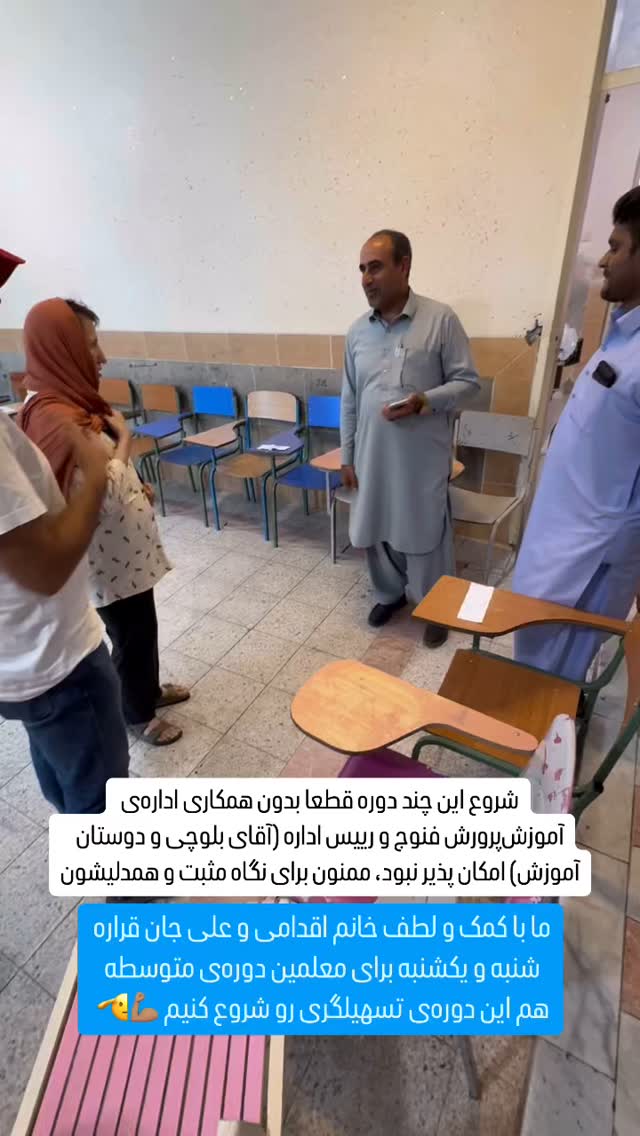  جدید ترین استوری اینستاگرام سروش صلواتیان