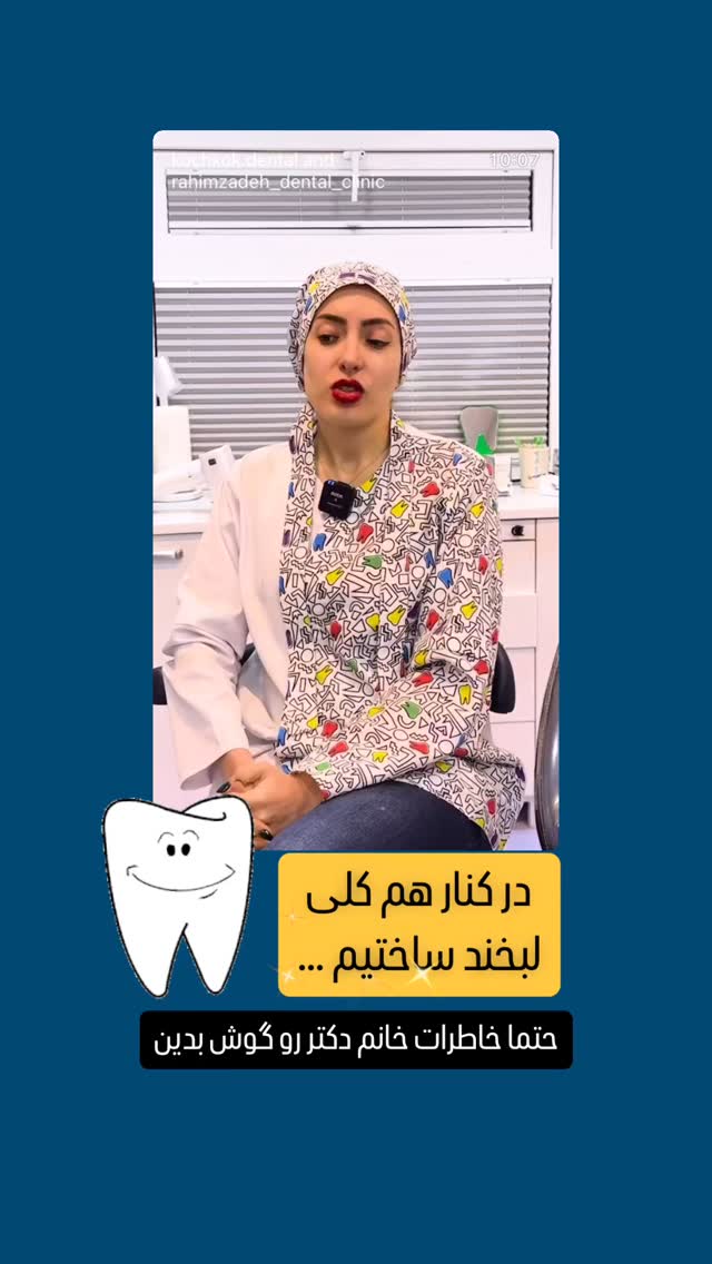  جدید ترین استوری اینستاگرام سروش صلواتیان