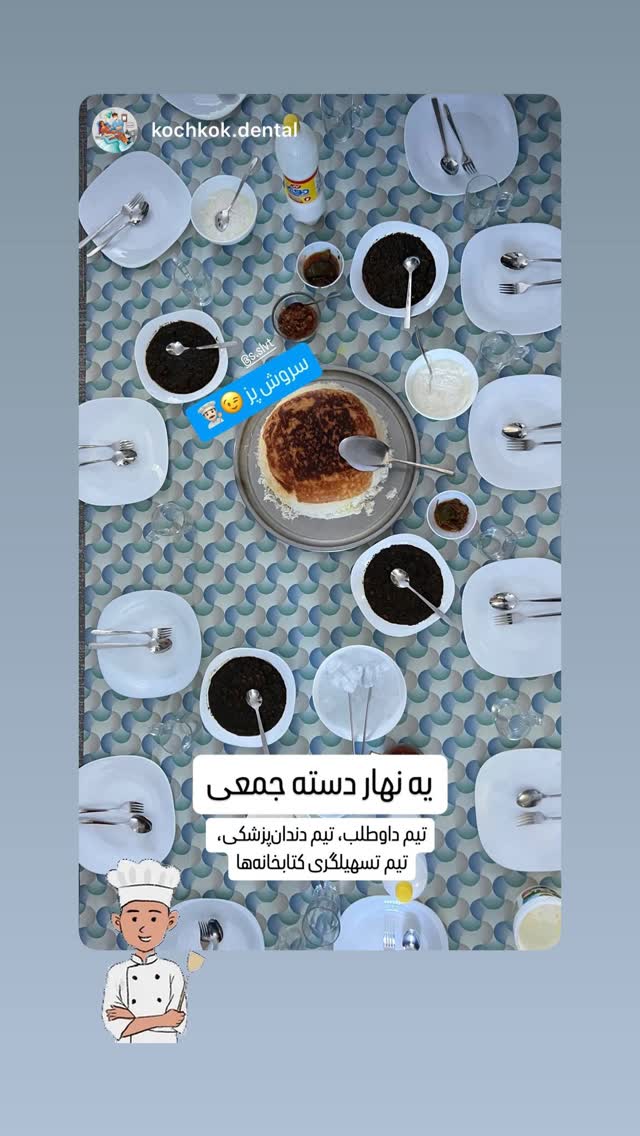  جدید ترین استوری اینستاگرام سروش صلواتیان
