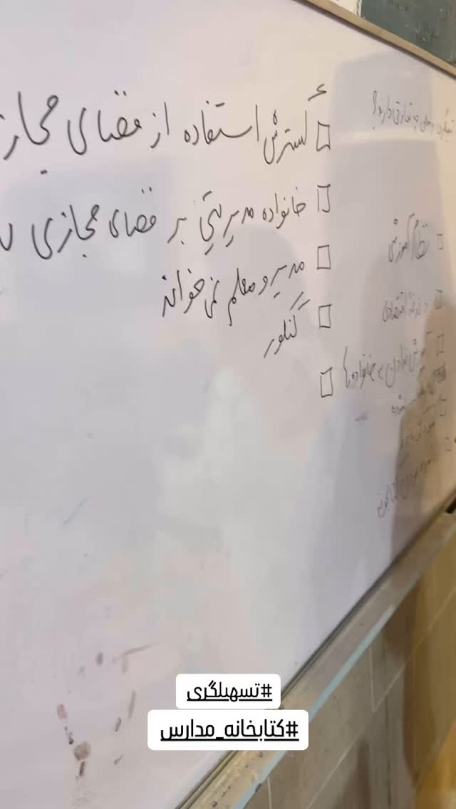  جدید ترین استوری اینستاگرام سروش صلواتیان
