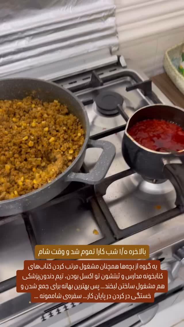  جدید ترین استوری اینستاگرام سروش صلواتیان