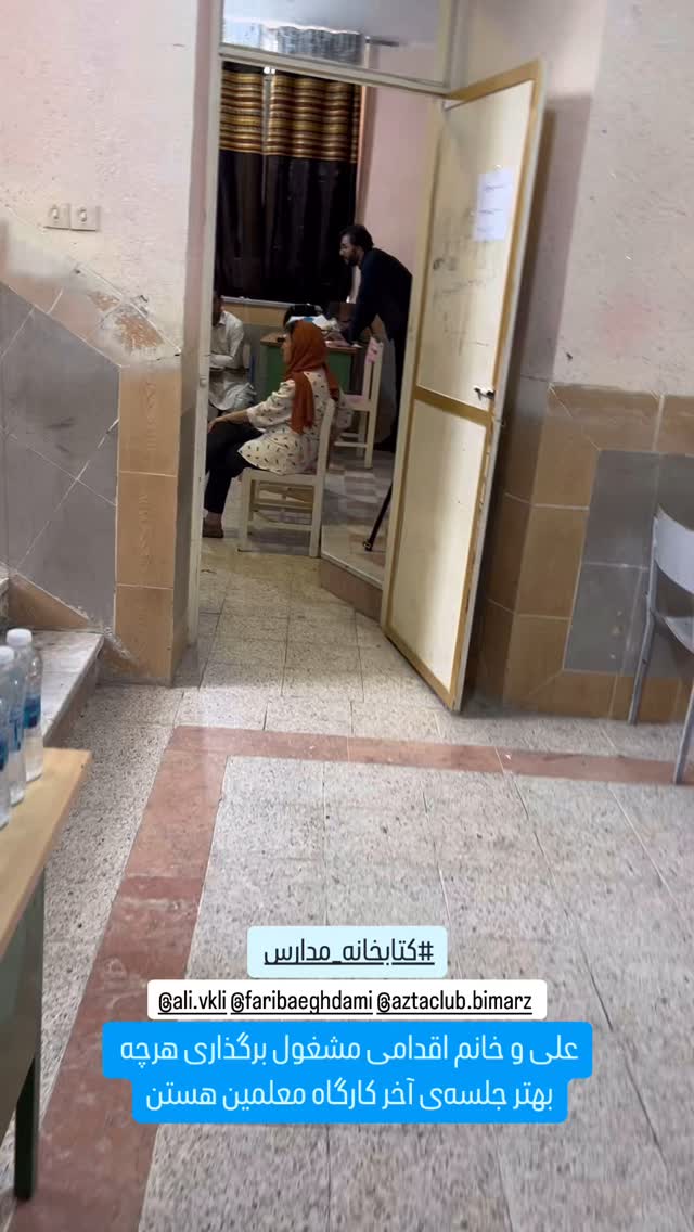  جدید ترین استوری اینستاگرام سروش صلواتیان