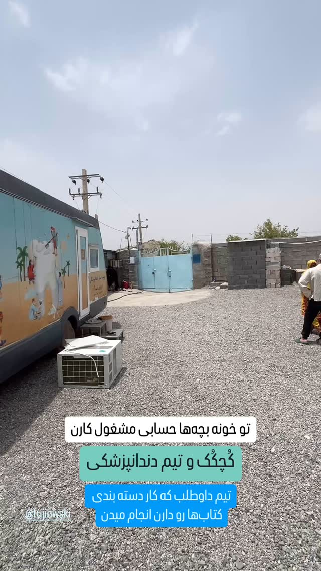  جدید ترین استوری اینستاگرام سروش صلواتیان