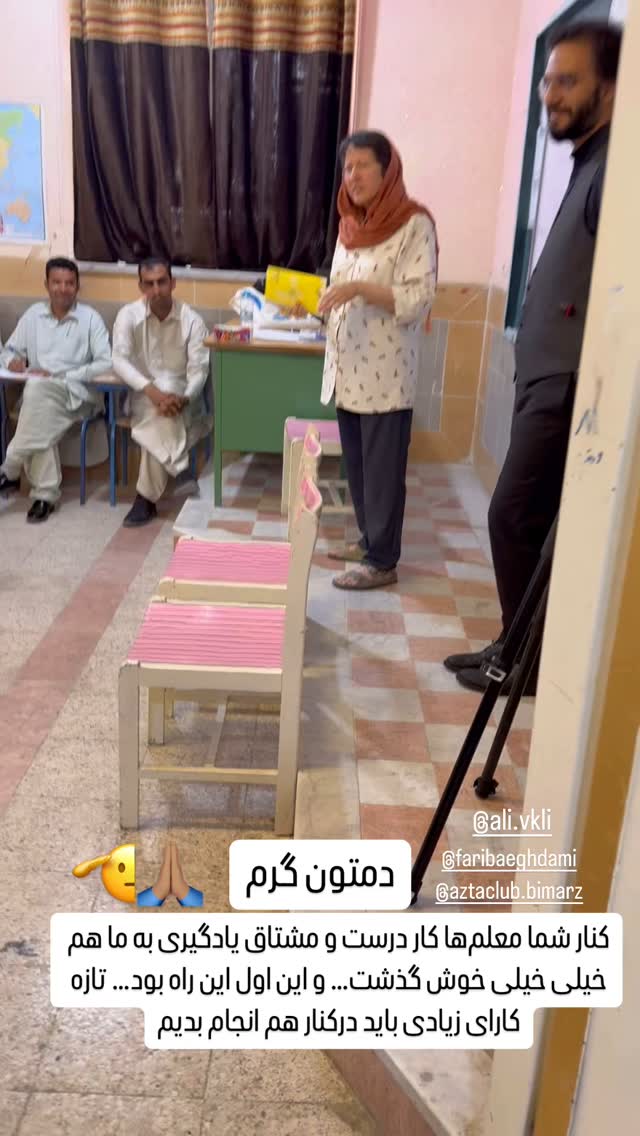  جدید ترین استوری اینستاگرام سروش صلواتیان