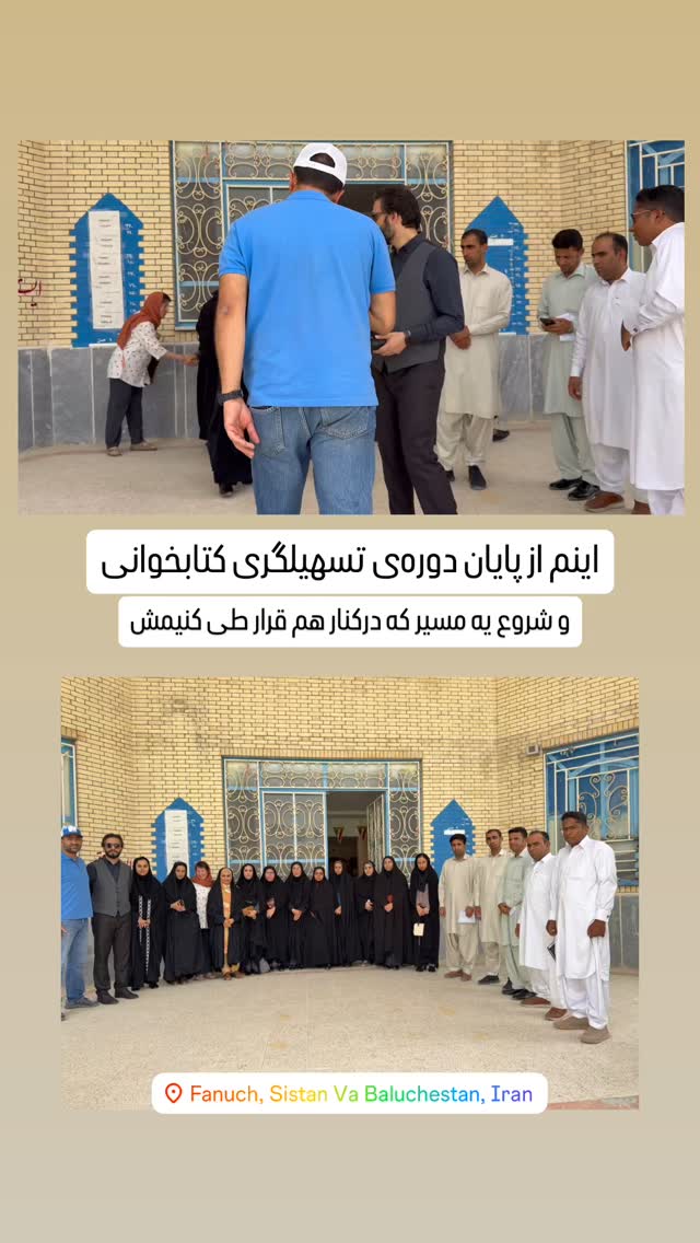  جدید ترین استوری اینستاگرام سروش صلواتیان