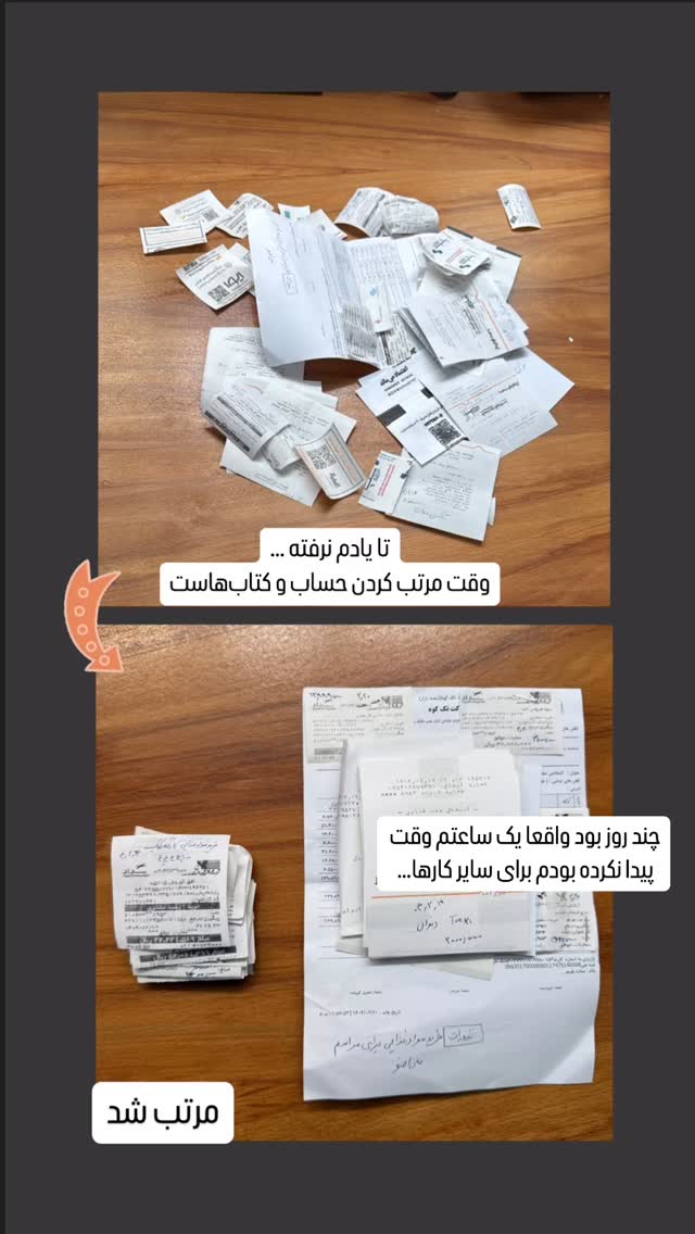  جدید ترین استوری اینستاگرام سروش صلواتیان