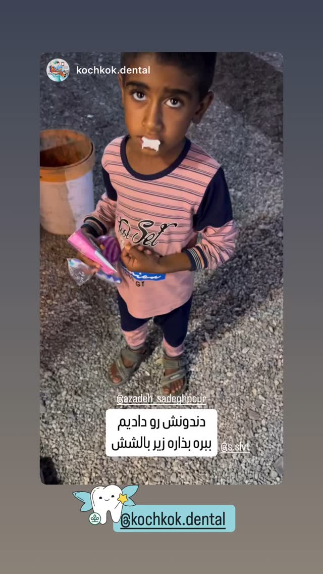  جدید ترین استوری اینستاگرام سروش صلواتیان