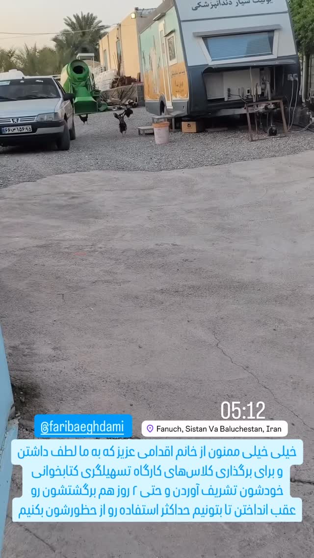  جدید ترین استوری اینستاگرام سروش صلواتیان