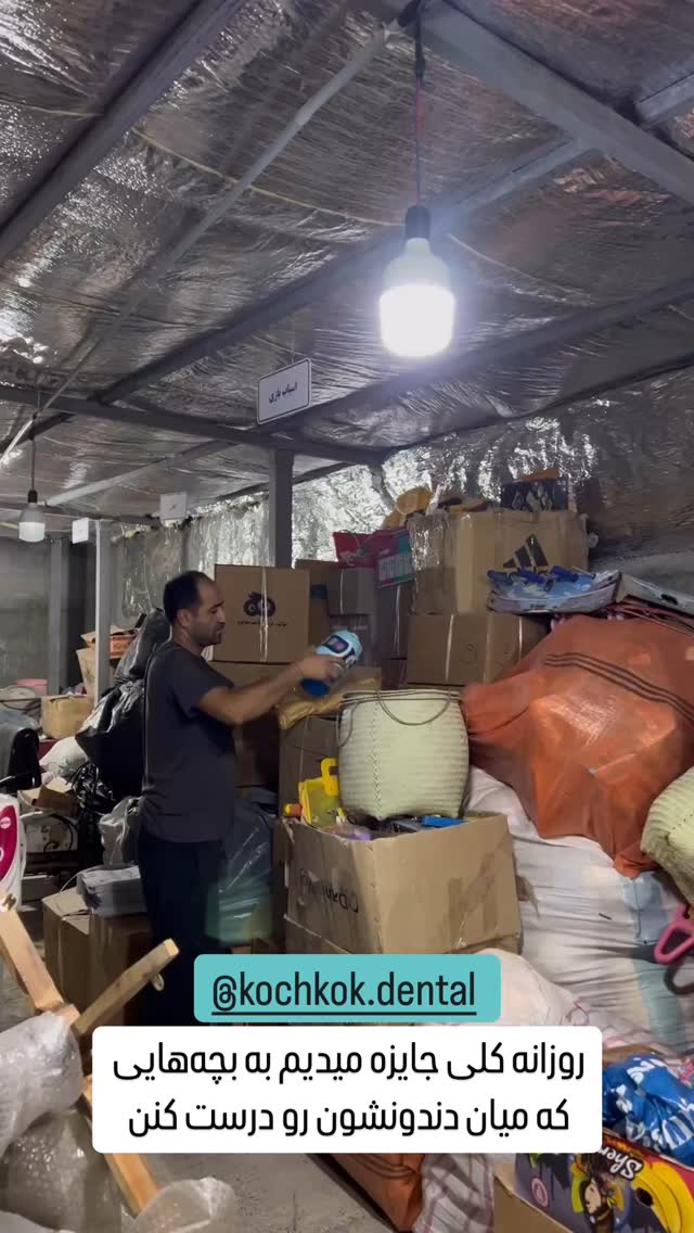  جدید ترین استوری اینستاگرام سروش صلواتیان
