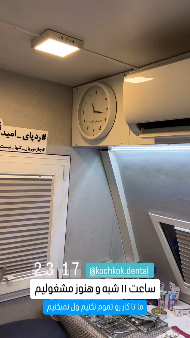  جدید ترین استوری اینستاگرام سروش صلواتیان