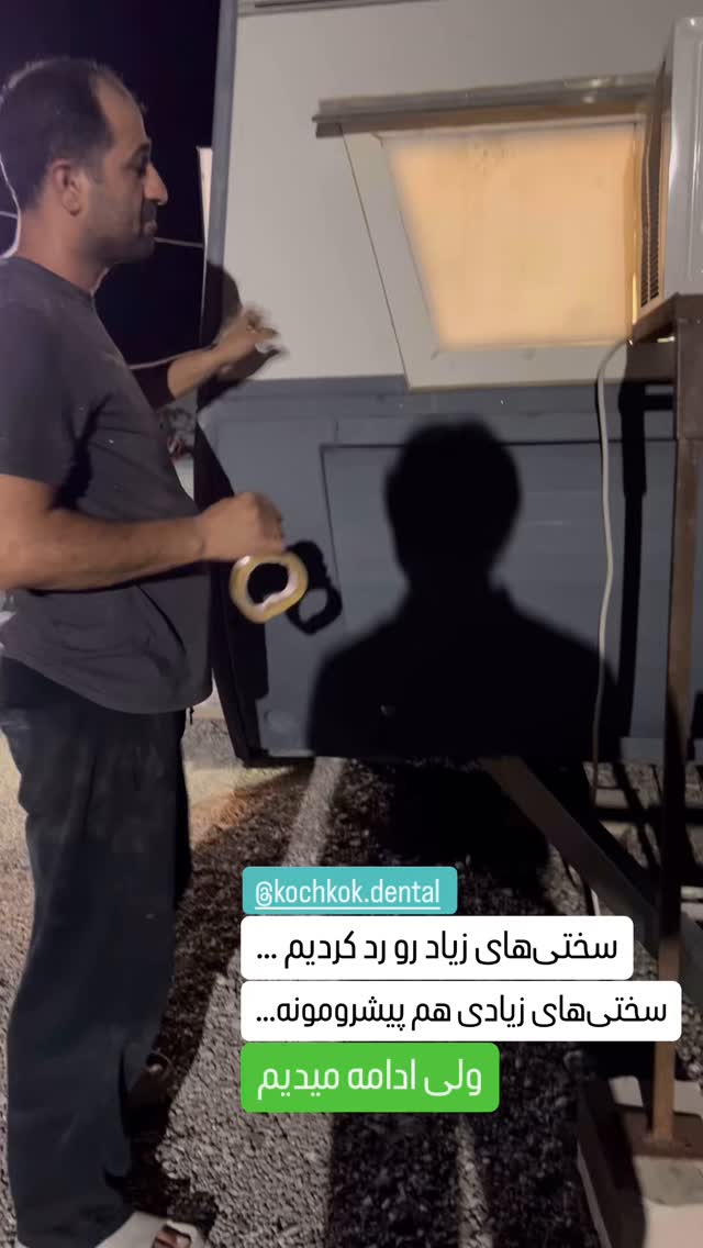  جدید ترین استوری اینستاگرام سروش صلواتیان