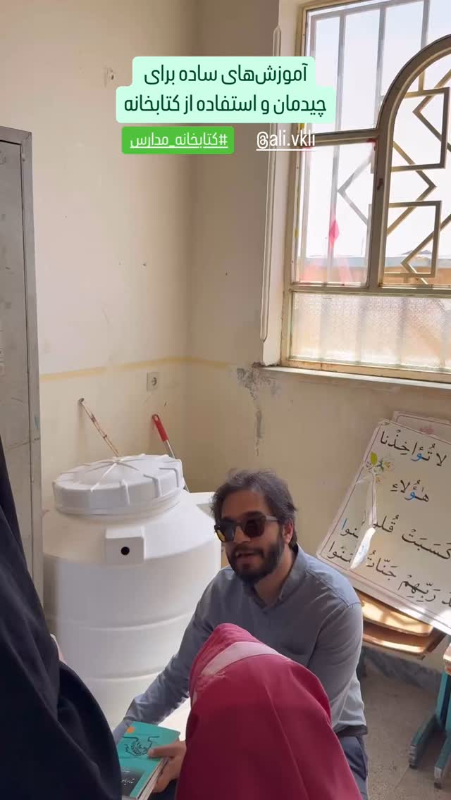  جدید ترین استوری اینستاگرام سروش صلواتیان