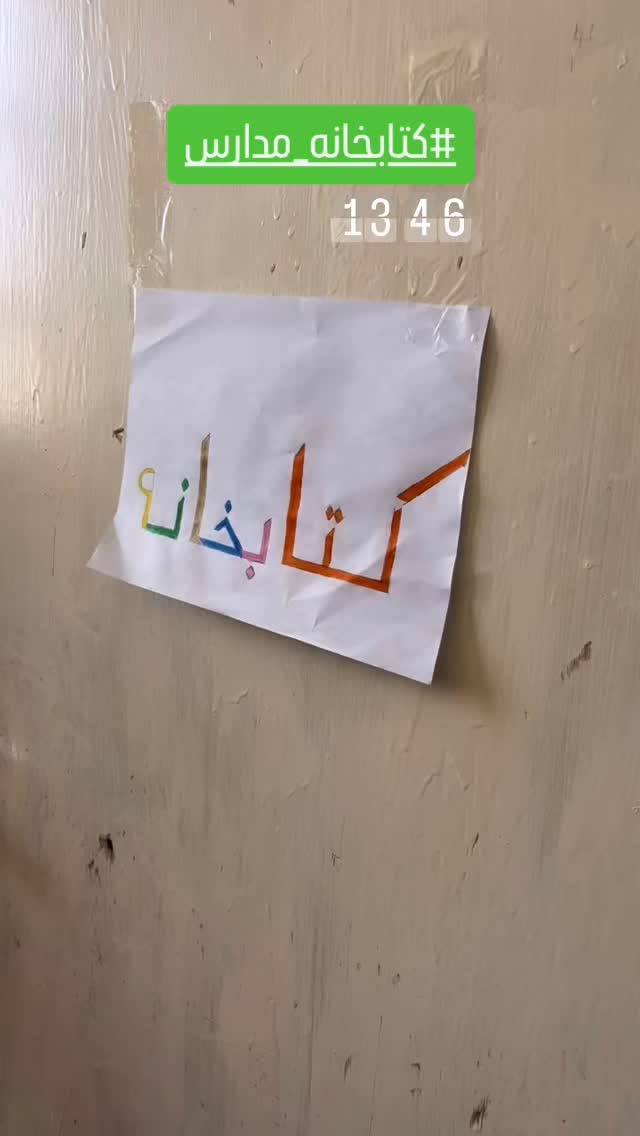  جدید ترین استوری اینستاگرام سروش صلواتیان