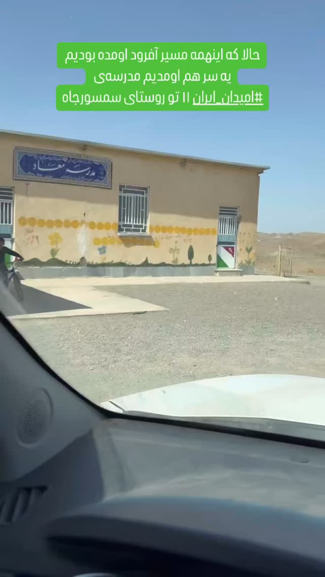  جدید ترین استوری اینستاگرام سروش صلواتیان