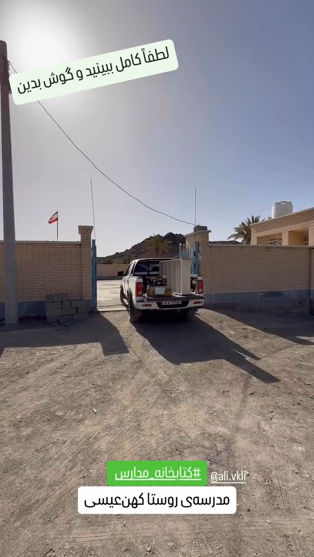  جدید ترین استوری اینستاگرام سروش صلواتیان