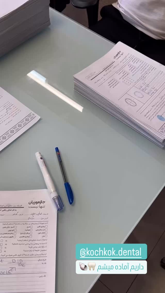  جدید ترین استوری اینستاگرام سروش صلواتیان