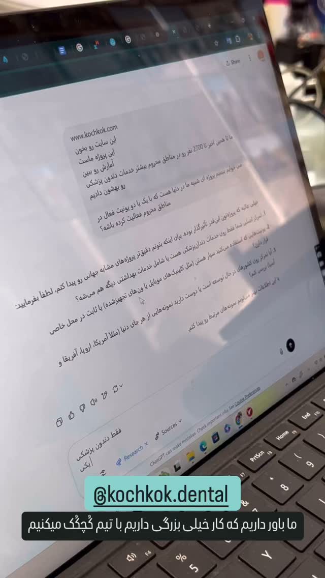  جدید ترین استوری اینستاگرام سروش صلواتیان