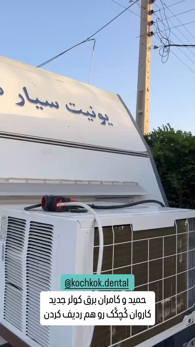  جدید ترین استوری اینستاگرام سروش صلواتیان