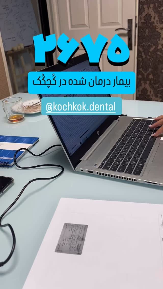  جدید ترین استوری اینستاگرام سروش صلواتیان