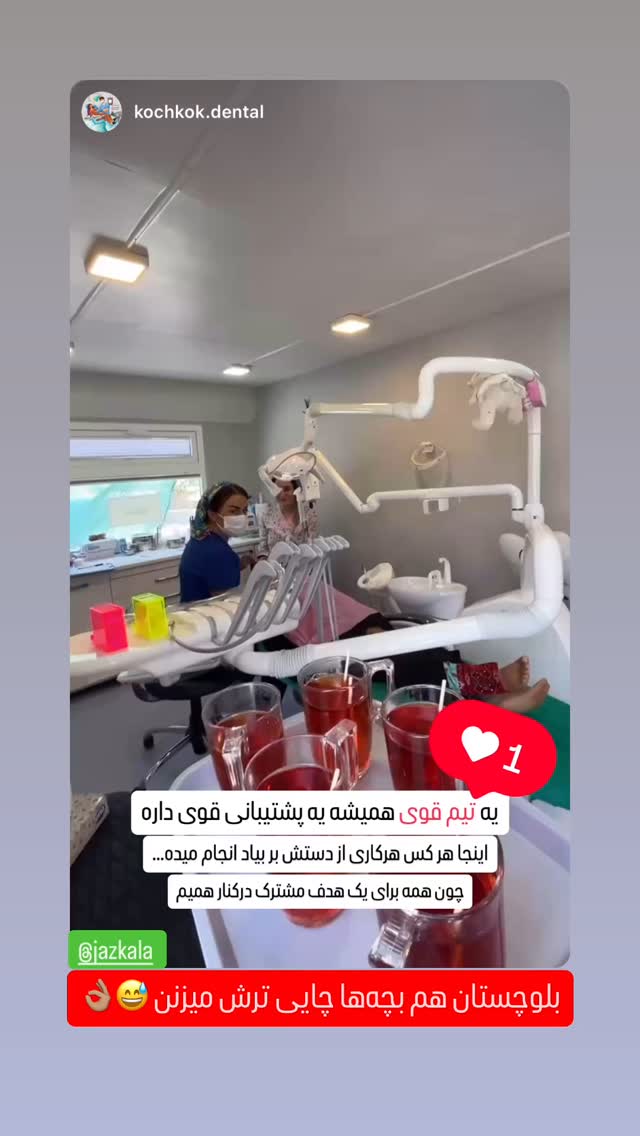 جدید ترین استوری اینستاگرام سروش صلواتیان