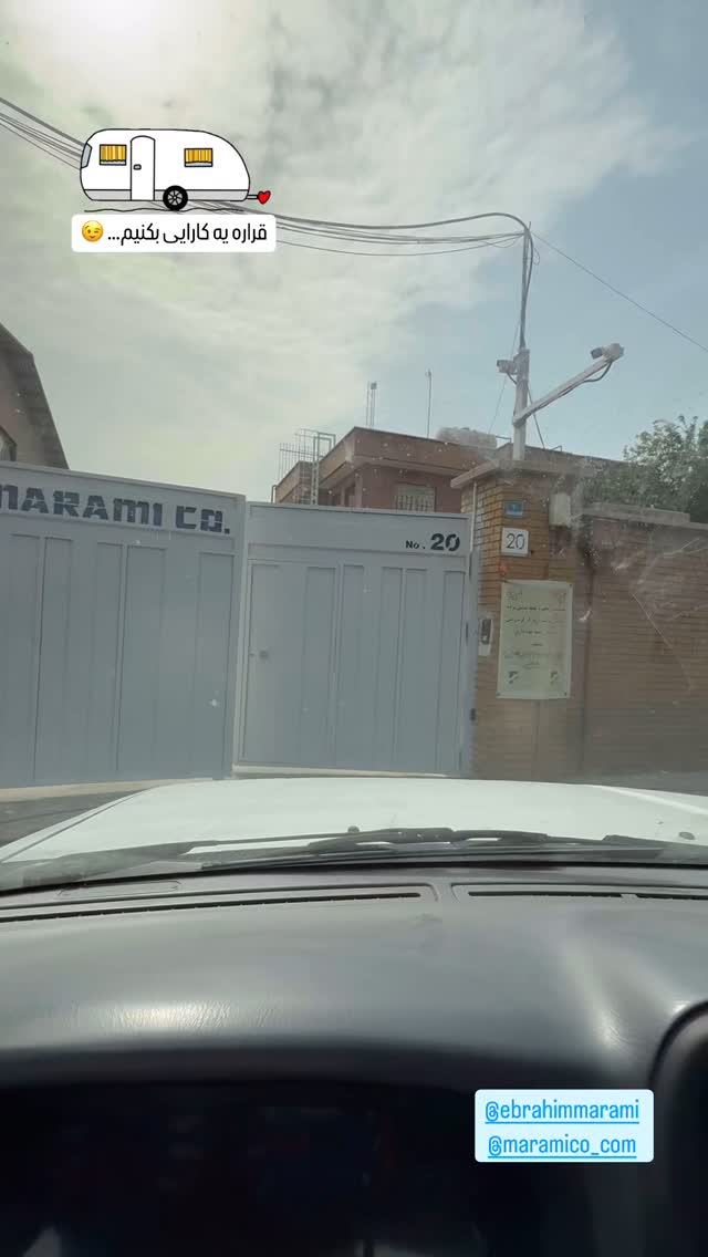  جدید ترین استوری اینستاگرام سروش صلواتیان