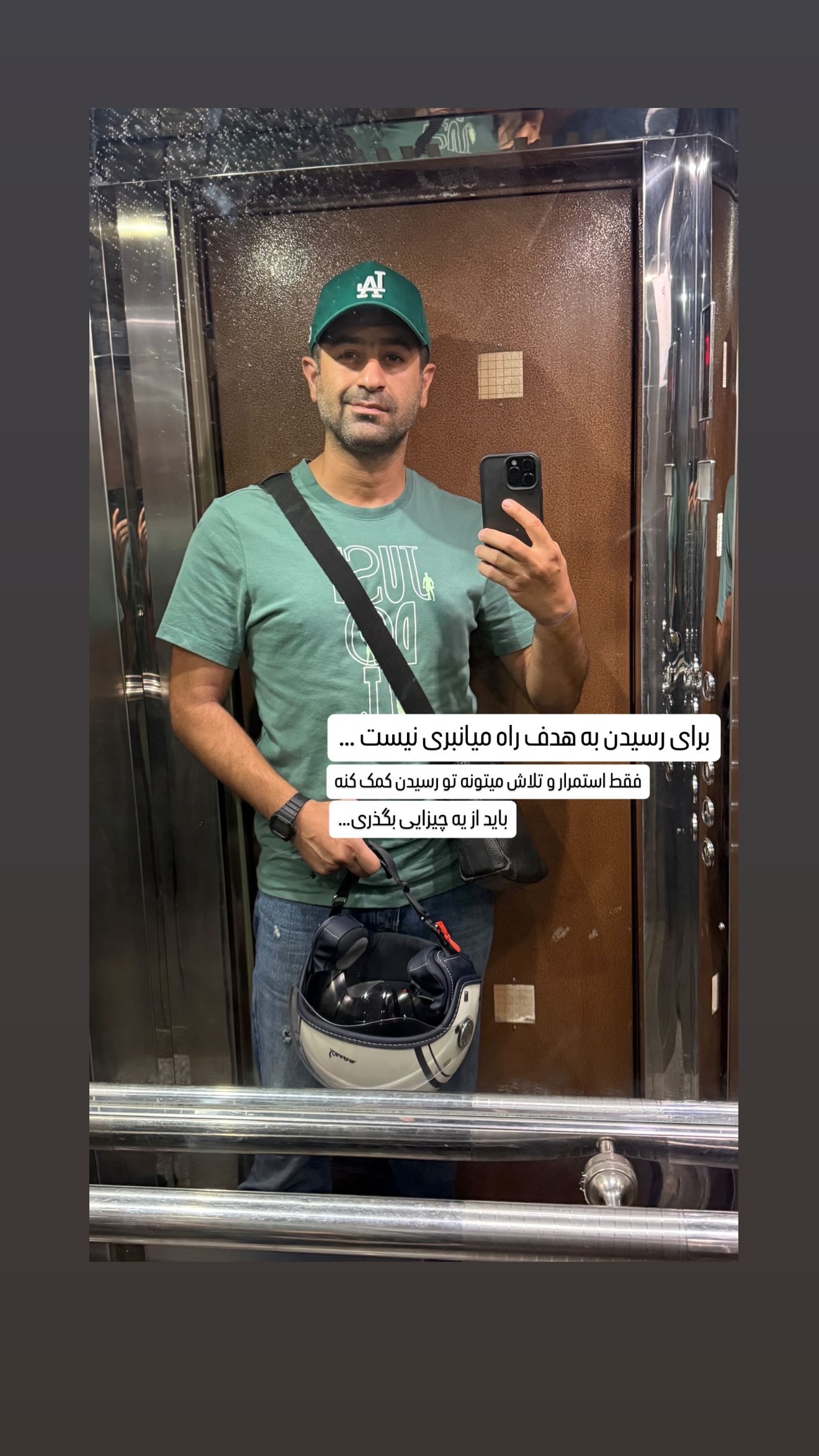  جدید ترین استوری اینستاگرام سروش صلواتیان