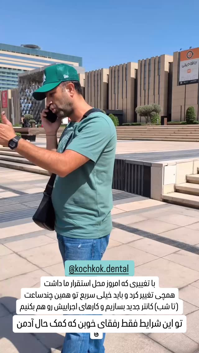  جدید ترین استوری اینستاگرام سروش صلواتیان