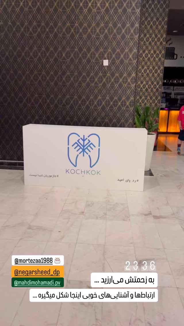 جدید ترین استوری اینستاگرام سروش صلواتیان