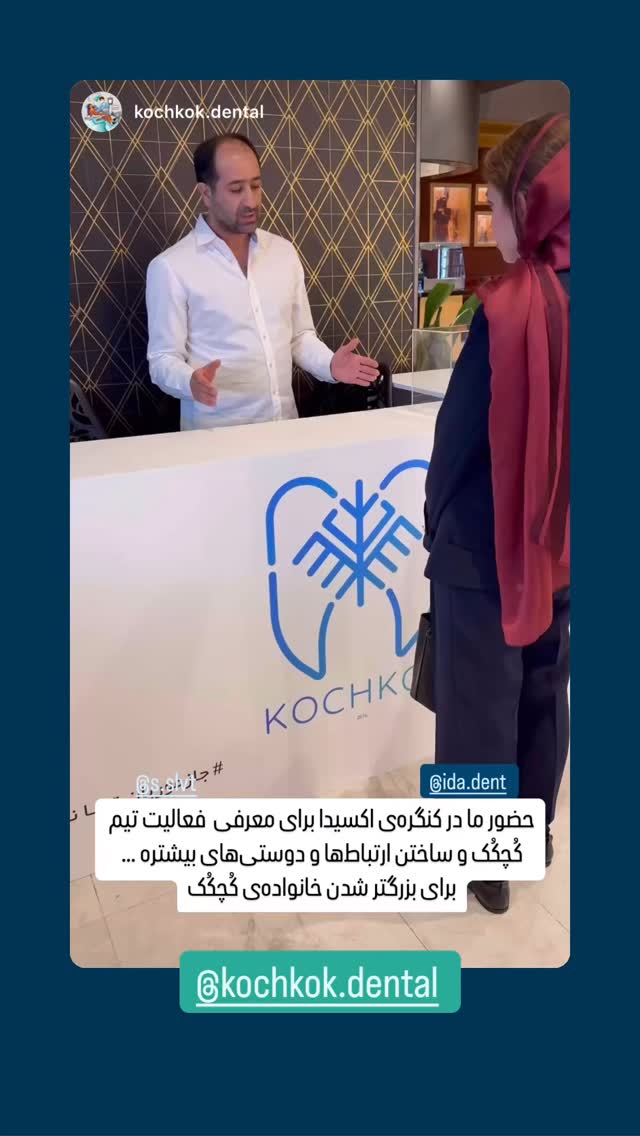  جدید ترین استوری اینستاگرام سروش صلواتیان